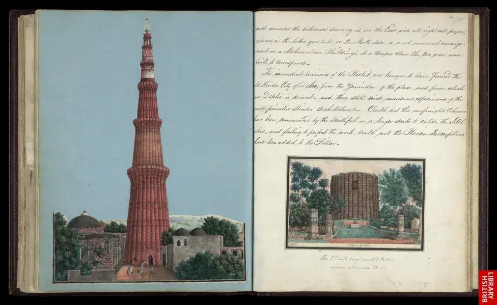 Qutb Minar